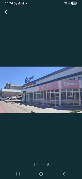 Дайын бизнес сатылады