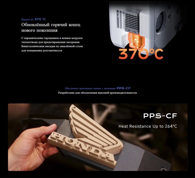 3d printer QIDI q2 combo