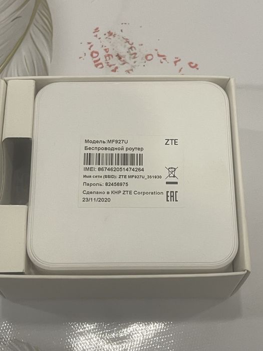 Новый роутер ZTE 4G