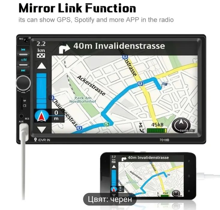 Продавам Навигация