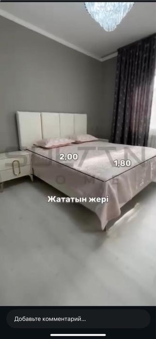 Спальный гарнитур