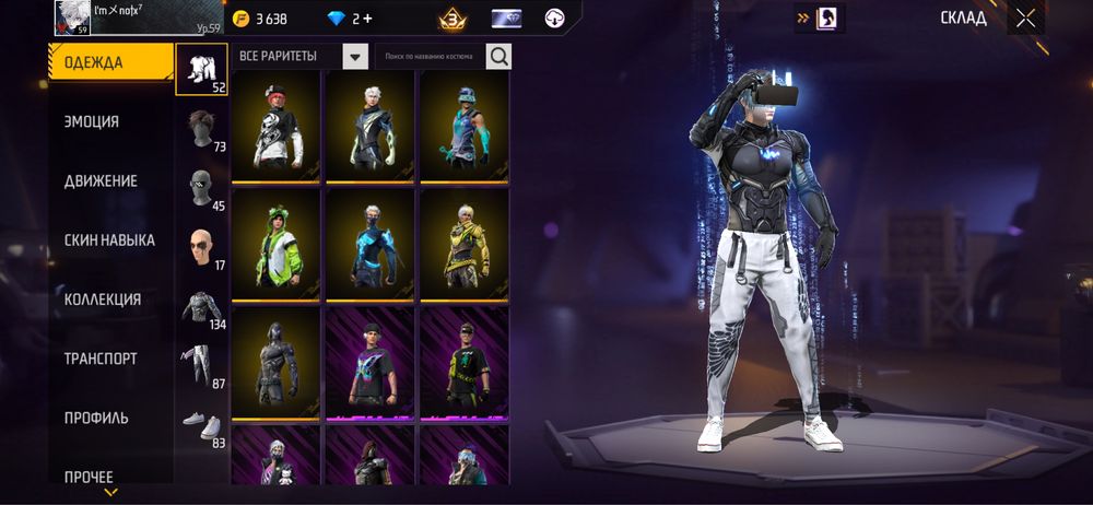 Продам аккаунт free fire