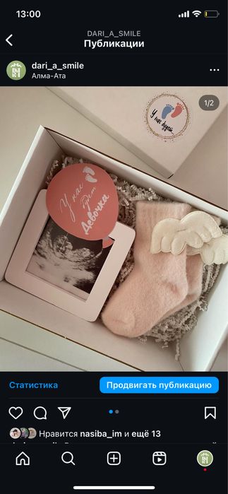 Гендер пати бокс