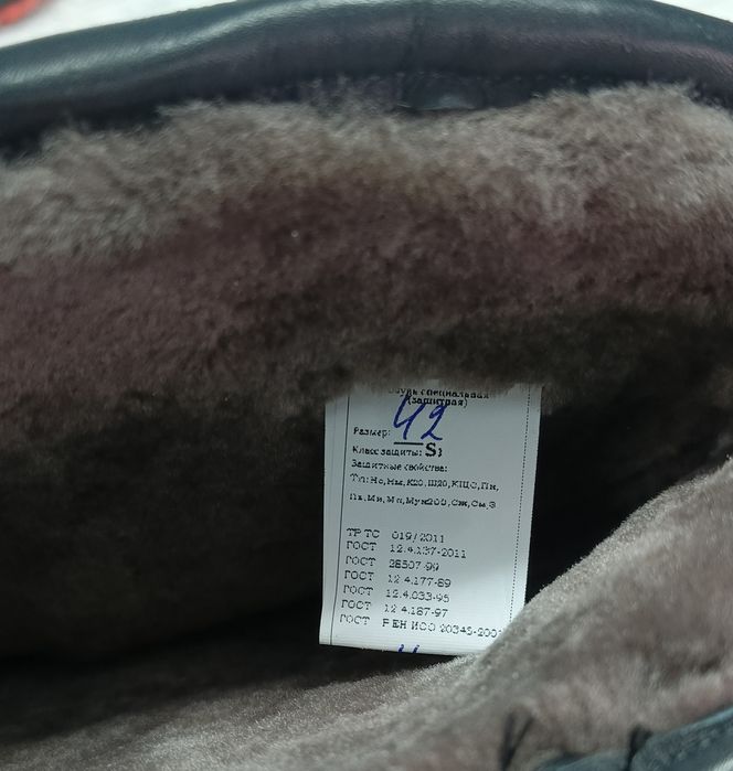 Продается ботинок