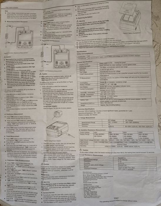 Мегаомметр цифровой UT-511.