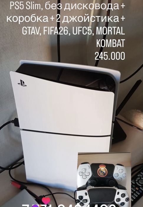 Продам PS5 Slim, без дисковода