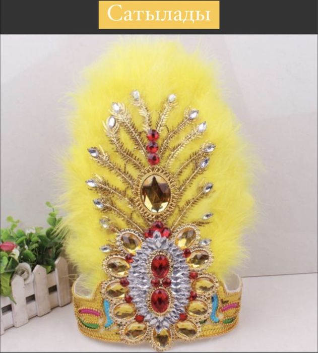 Уйгурская шапка