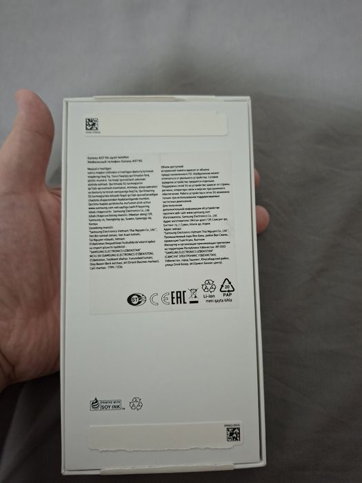 Samsung A57 5G новый