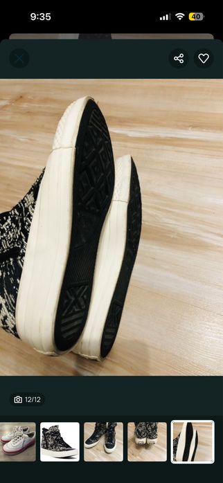 Кецове puma и converse