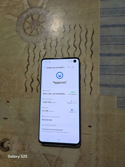 Samsung Galaxy S10