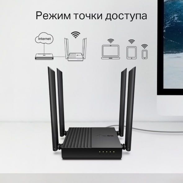 TP-Link C64 роутер