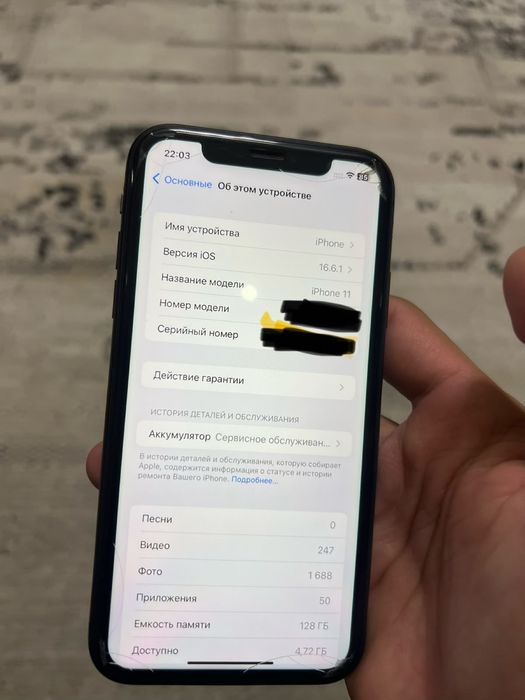 Iphone 11 идеал без рем