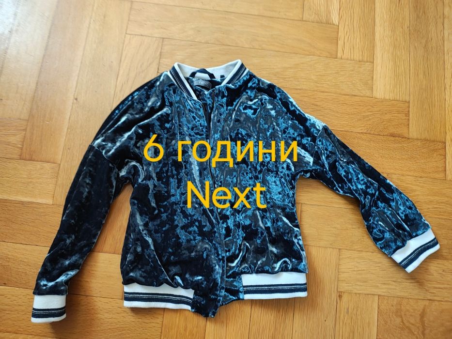 Якета Момиче. Ново ски яке с етикет 2-4 год