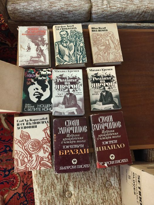 Различни книги, българска и световна литература
