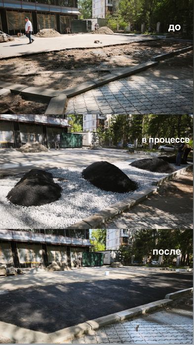 Укладка асфальта.Асфальт.Павлодар.“под ключ”