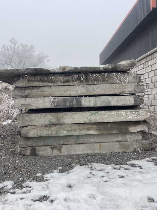 Продам бетонные плиты срочно