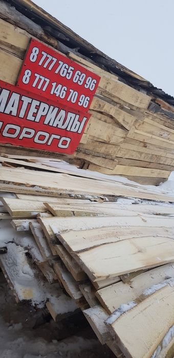 Необрезная доска 1куб 45000тг