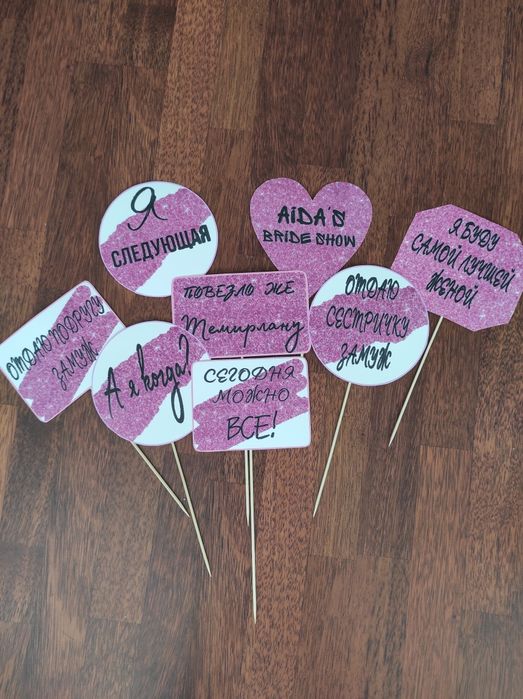 Коробка для невесты/на девичник hen party