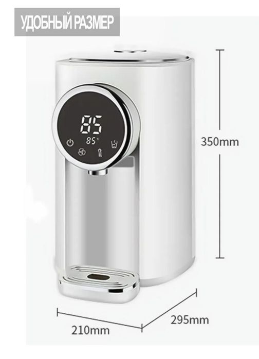 "СУПЕР АКЦИЯ" Термопот 5 литров кухонный чайник поддержания температур