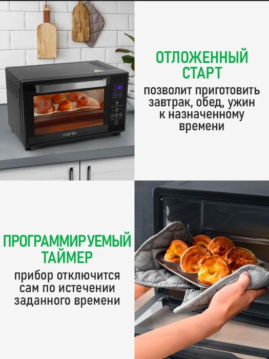 Продам духовой шкаф Marta