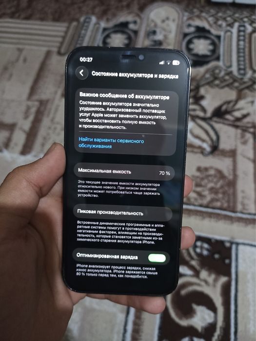 Iphone 12 Pro Ideal