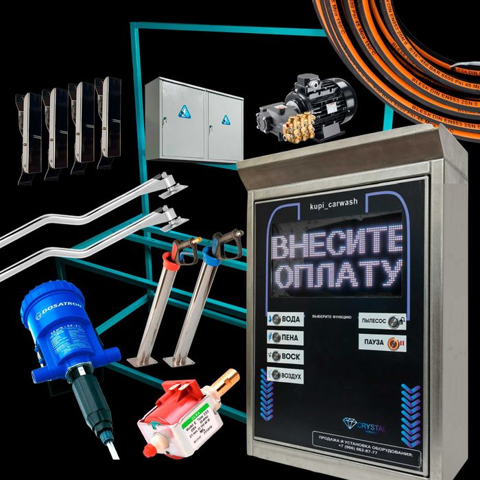 Производим MoySam Первые руки самомойки Аккуратное оборудование Sammoy