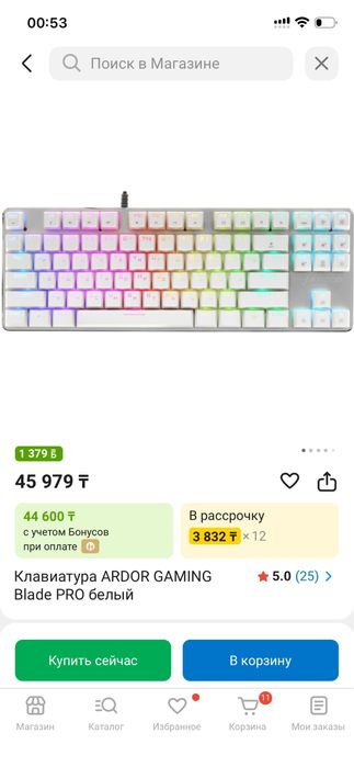 Продам игровую клавиатуру ARDOR