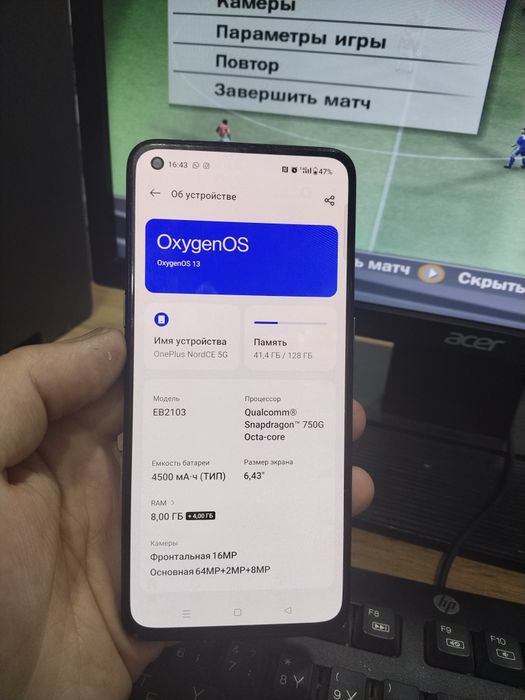 One plus nord ce 5G 128gb