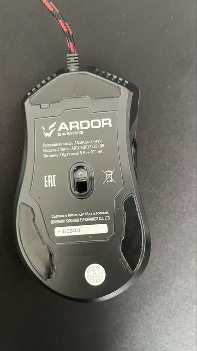 Мышка игровая от Ardor