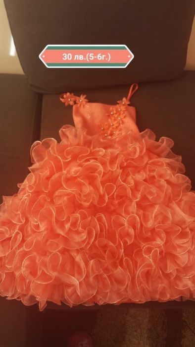 Дрешки за момиче