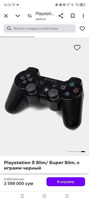 Plesteystation 3 super slim 500 gb xotira
3 ta jostigi bilan. 
Ichida