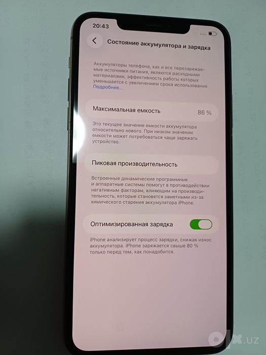 Iphone 11pro max