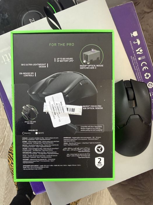 Razer Viper V2 Pro