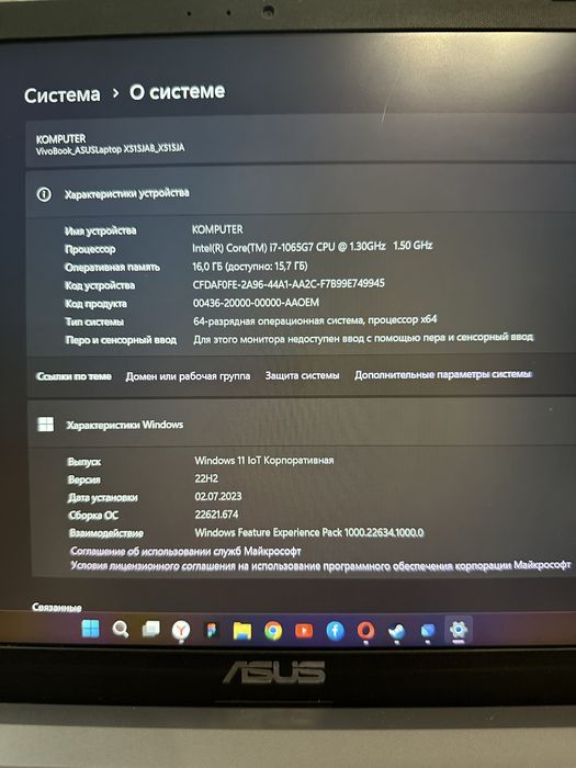 Asus ноутбук 16гб, 512ssd, intel core i7