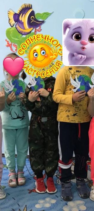 Комбинезон на парад победы