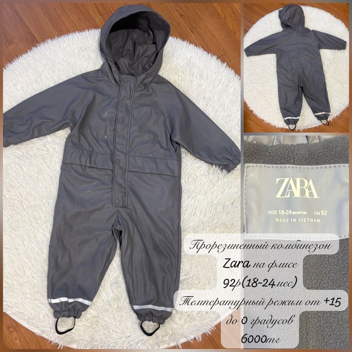 Прорезиненный комбинезон Zara 86-92р