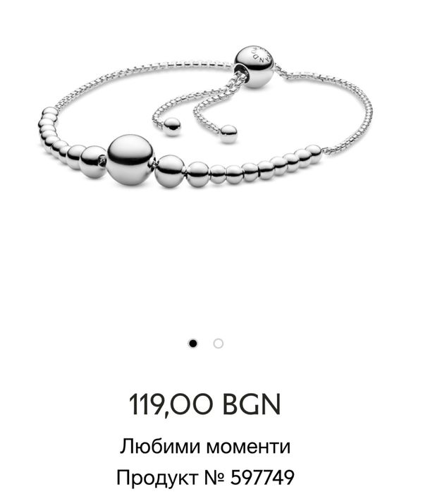 Нови дамски сребърни бижута Pandora и други