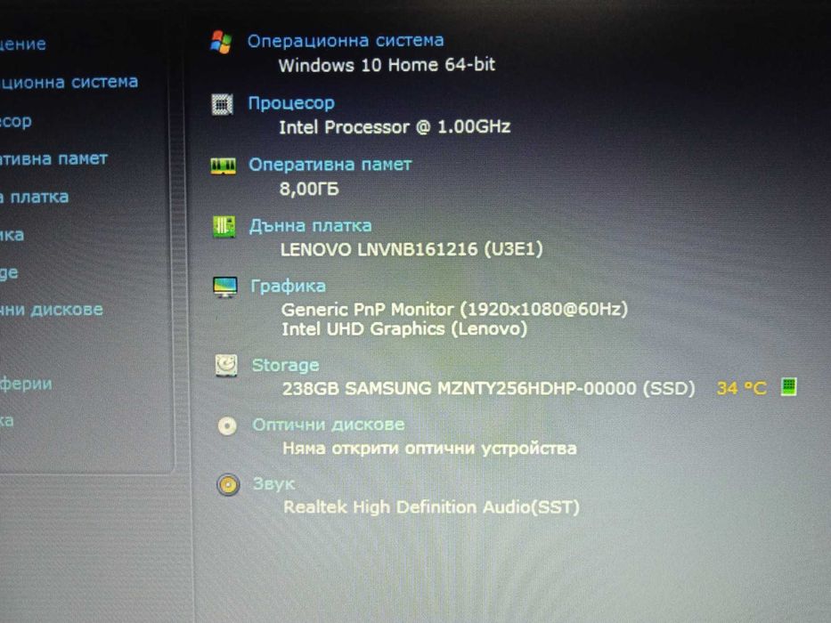 Lenovo Ideapad 3 14iil05 FHD Slim Intel i5 256SSD 8GB отлична батерия