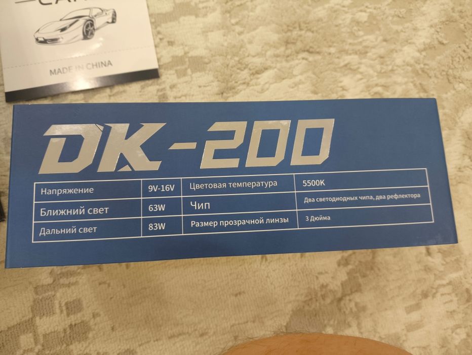 Продам новый Bi led