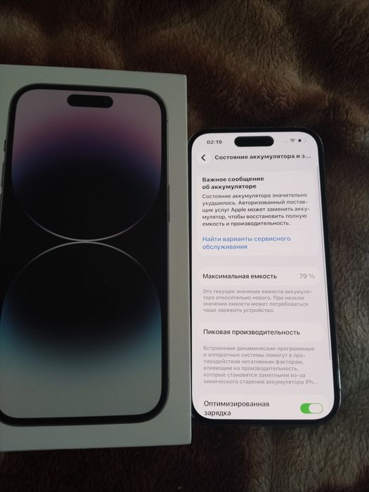 Iphone 14 pro 256 gb продажа или обмен