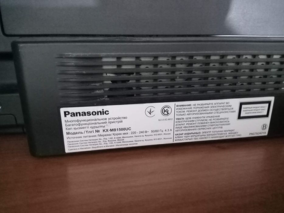 Компьютер и принтер