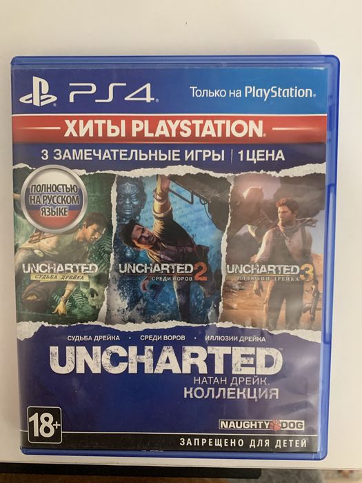 Игра на PS4, PS5