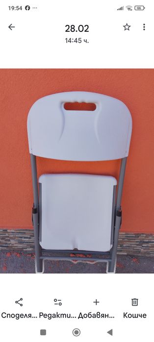 Качествени нови сгъваеми столове, 6 броя