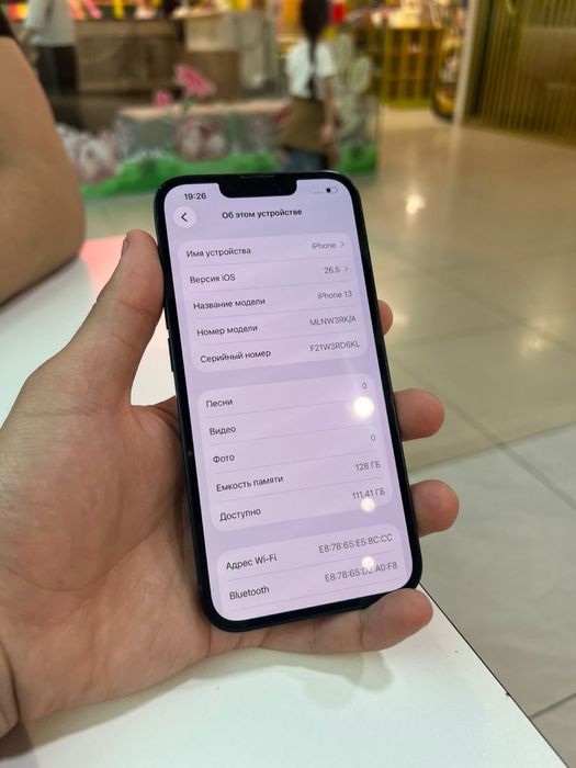 продаю Айфон 13 128gb 88%