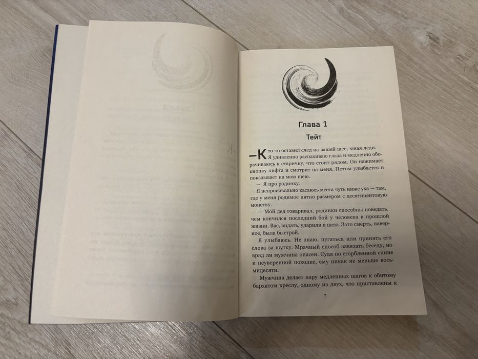 Книги в отличном состоянии по 2000