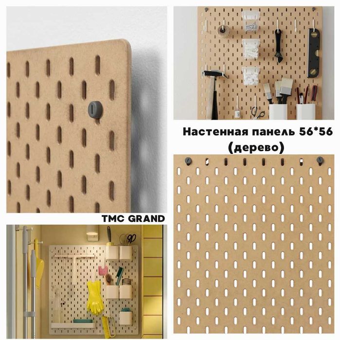 НОВИНКА ! Настенные панели для дома