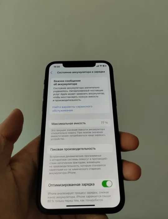 Продается  iPhone 11 pro Состояние идеальное, в вацап писать