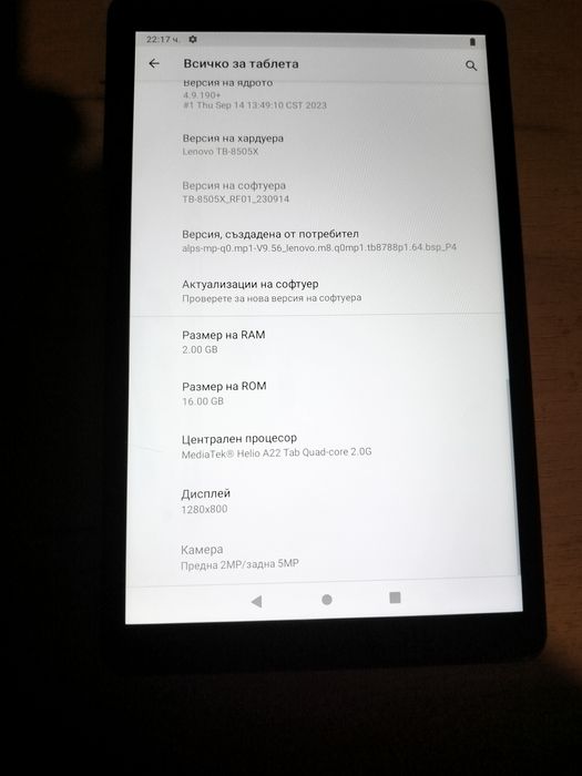 продавам таблет Lenovo Tab M8 TB-8505X 16GB 4G