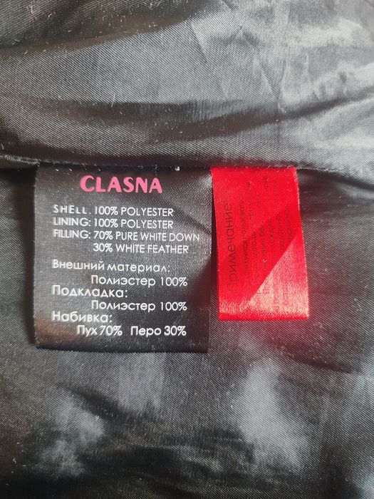 Пальто пуховик GLASNA