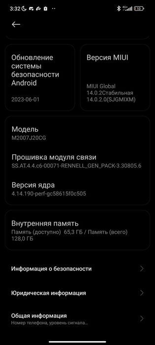 Поко x3 про 33к торг есть